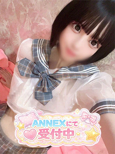 あのね プロフィール画像