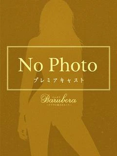 らん