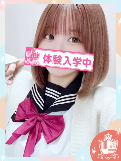 ふわり プロフィール画像