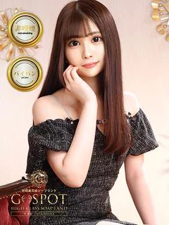 せりか