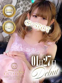 あまね