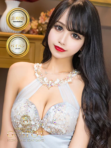 めあり プロフィール画像