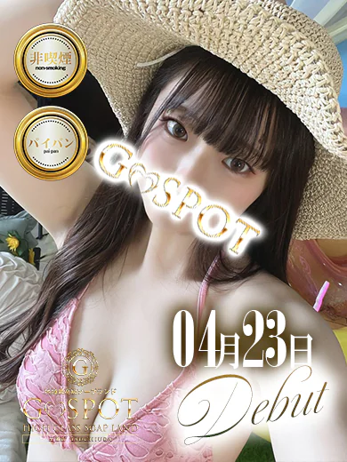 りか プロフィール画像