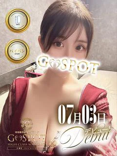 すみれ
