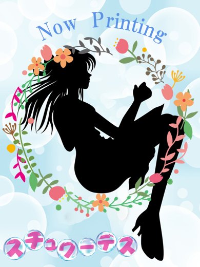 みゆ プロフィール画像