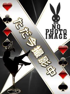 アサヒ