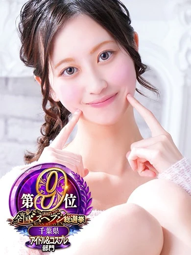 あすか プロフィール画像