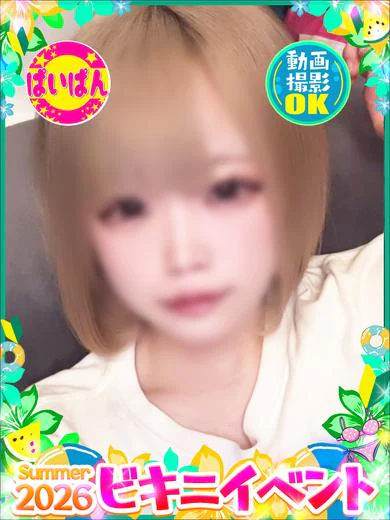 らむ プロフィール画像