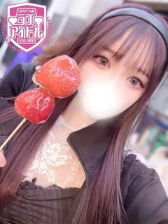 橘ある