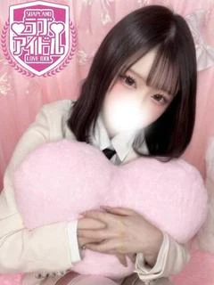 愛羅武ゆう