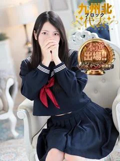 田宮たまき【割引対象外】