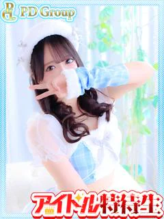 姫奈乃【ひなの】