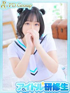 愛萌【あも】