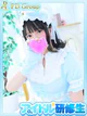 珠珠【ぴぴ】 プロフィール画像