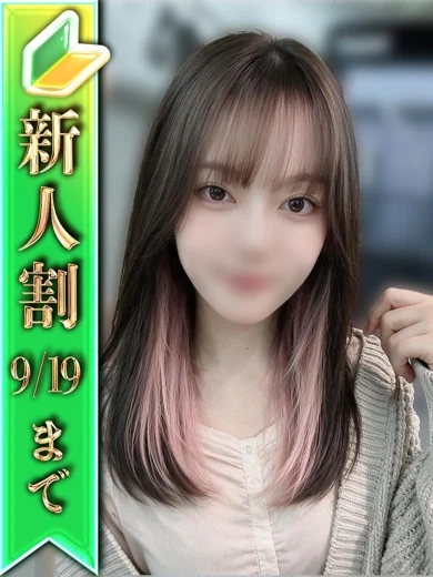 🍀なな🍀 プロフィール画像
