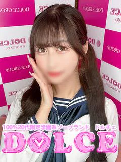 せいな