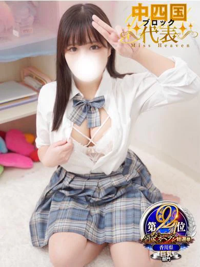 にじか プロフィール画像