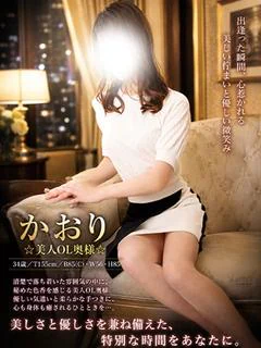 かおり プロフィール画像