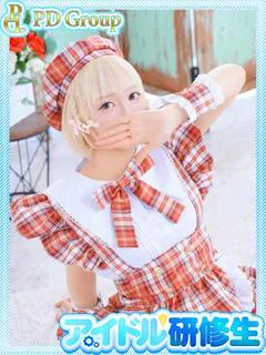 四葉【よつば】