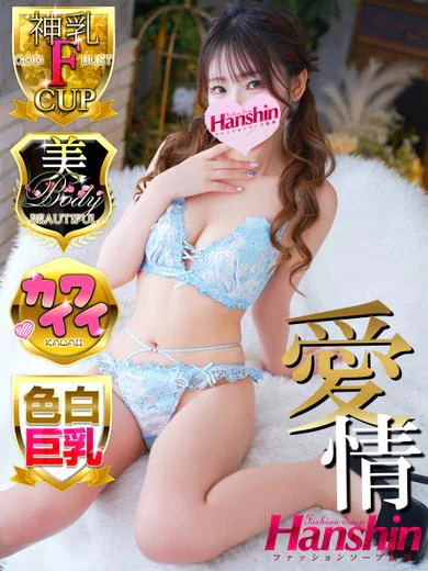 ひなた プロフィール画像