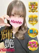 れん プロフィール画像