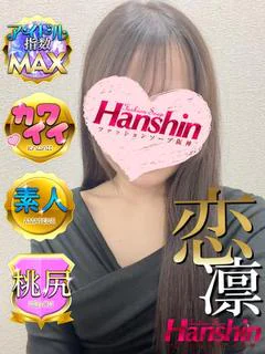 りむ