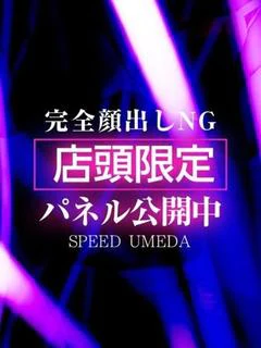 みこ