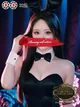 リオナ【大人びた甘い魅力】 プロフィール画像