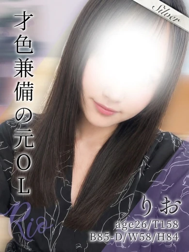 りお プロフィール画像