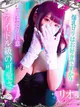 リオ プロフィール画像