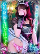 ネム【清楚系美女との濃密時間】 プロフィール画像