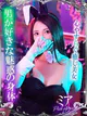 ミア【♡心安らぐ癒し美女♡】 プロフィール画像