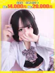 くおん プロフィール画像