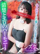 シズク プロフィール画像