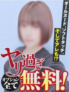 あさみ