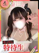 ひなの プロフィール画像
