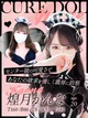 煌月かんな【ANGEL診療可能】 プロフィール画像