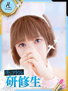 なつめ