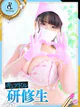 れい【ANGEL診療可能】 プロフィール画像