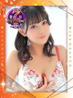 まい