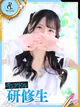 りりあ プロフィール画像