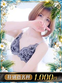 S.かりん