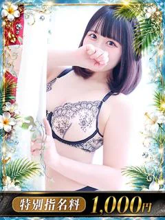 I.りぼん