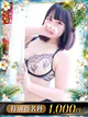 I.りぼん プロフィール画像