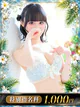 P.いちご プロフィール画像