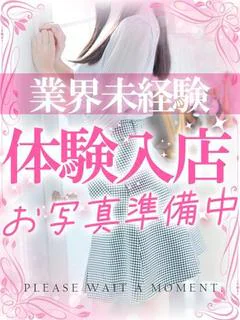 ひなた