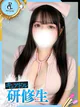 りみ【ANGEL診療可能】 プロフィール画像