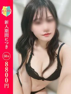 みのり 癒しと誘惑のFカップ痴女♡