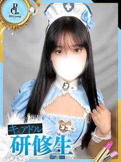 えいみ