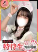 りま プロフィール画像